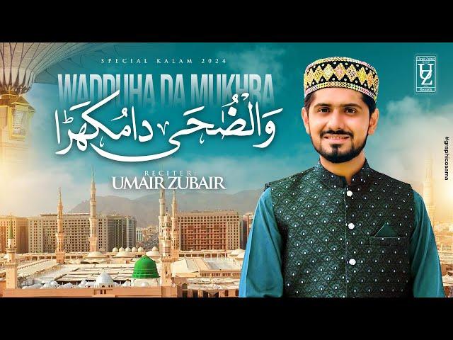 Wadduha Da Mukhra - Rabi Ul Awwal Official Video - Umair Zubair 2024