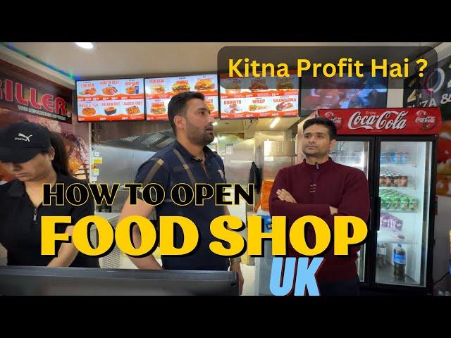 Food Business in UK | How to Start ? | FooD Shop Owners Interview in Birmingham | Profit?