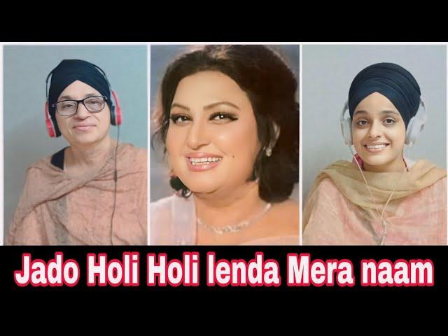 Indian reaction to JADON HOLI JAI LENA MERA NAA NOOR JEHAN.