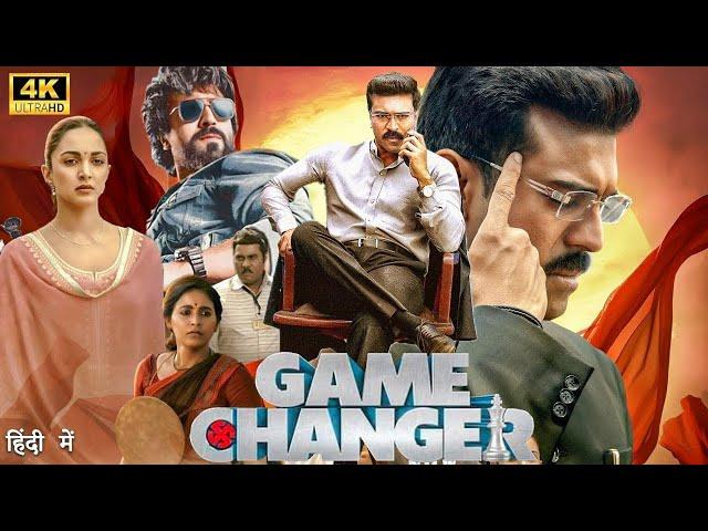 Game Changer (2024) Full Movie In Hindi Dubbed | Ram Charan | Kiara Advani | New South Hindi Movie