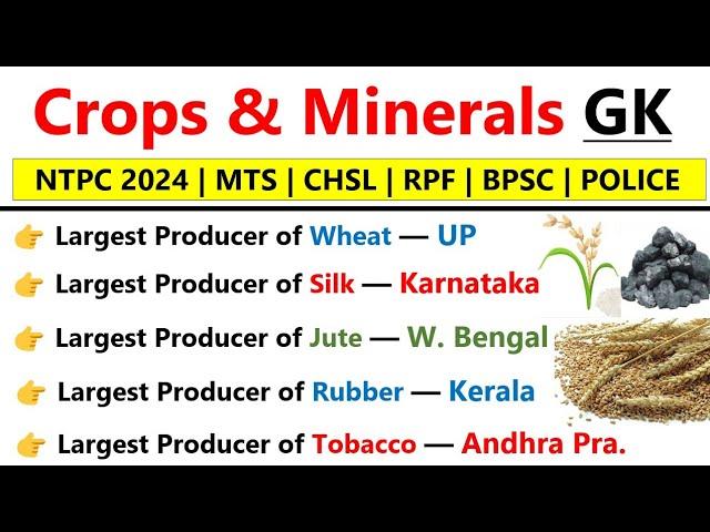 Crops & Minerals Gk | Top Crops Producing State in India | Top States & Countries | खनिज और फसल