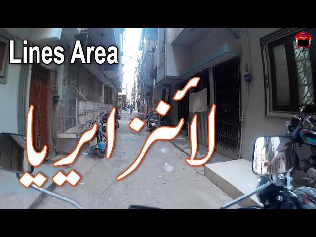 Lines Area Karachi Visit, لائنز ایریا کا سفر Karachi Tour for Lines Area, Traveling, Tourist, Tour