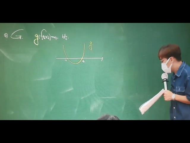 대치동 어둠의 기술 알려주는 배성민T(feat.N축)
