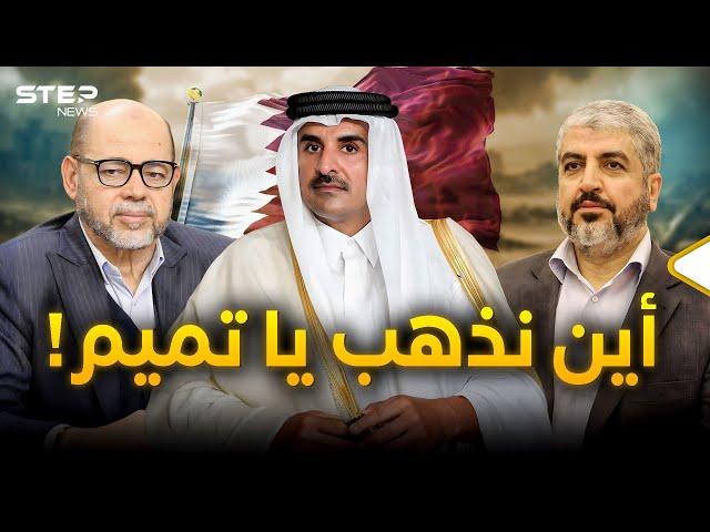 قطر أبلغت حماس بإشعار الرحيل… الحركة أمام المجهول فماذا بعد الدوحة!