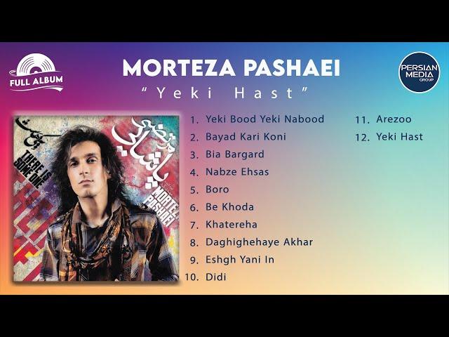 Morteza Pashaei - Yeki Hast I Full Album ( مرتضی پاشایی - یکی هست )