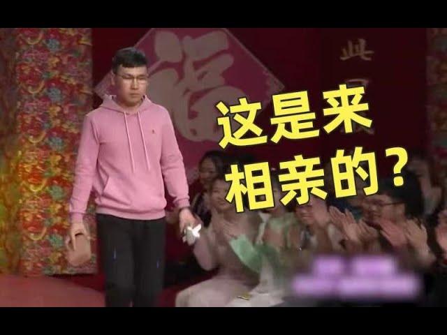 【刘哔】東北硬核相親節目，板磚開路，鐵鍬掩護，最後絕活讓人瞠目