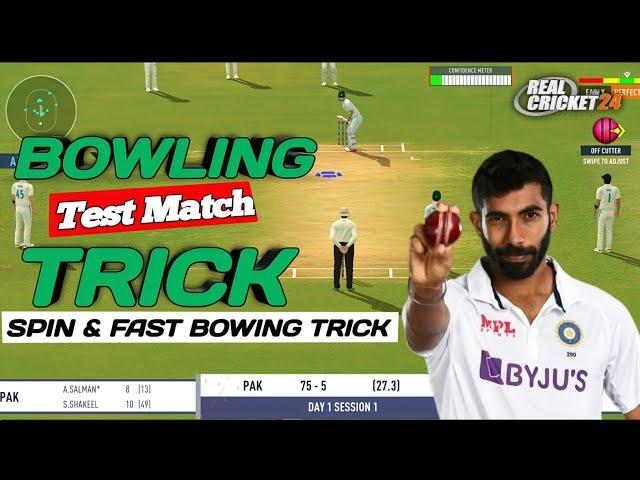 How To Take Wickets In Real Cricket 24 |  Top Test Match Bowling Tricks 