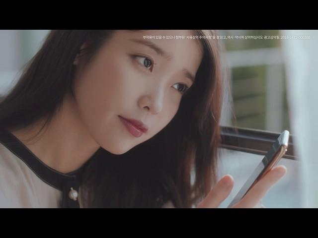 경동제약 그날엔 약국편 광고심의필:2019-1472-000300