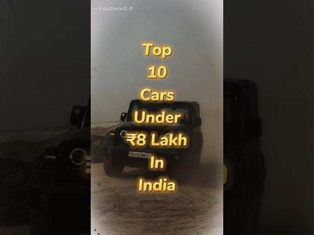 Top 10 Cars Under ₹8 Lakh In India ￼