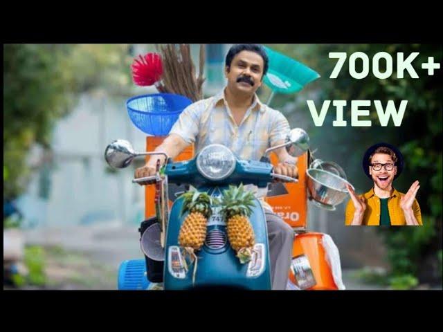 dileep new movie 2024 /malayalam full movie 2024 / malayalam new movies / malayalam comedy movie /