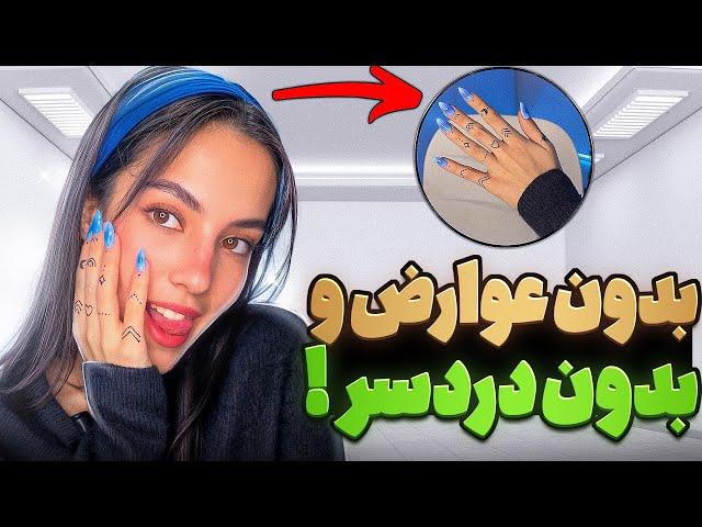 آموزش تتو موقت واسه تنوع طلب ها و کسایی که محدودیت دارن !!