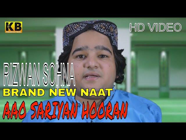 AAO SARIYAN HOORAN NI - NAAT - RIZWAN SOHNA - OFFICIAL HD VIDEO - KB PRODUCTION