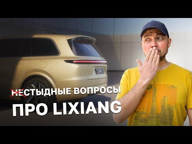 Купил Lixiang – ЖИВИ с ним САМ? Хейтеры были ПРАВЫ? Li L9 на Kolesa.kz