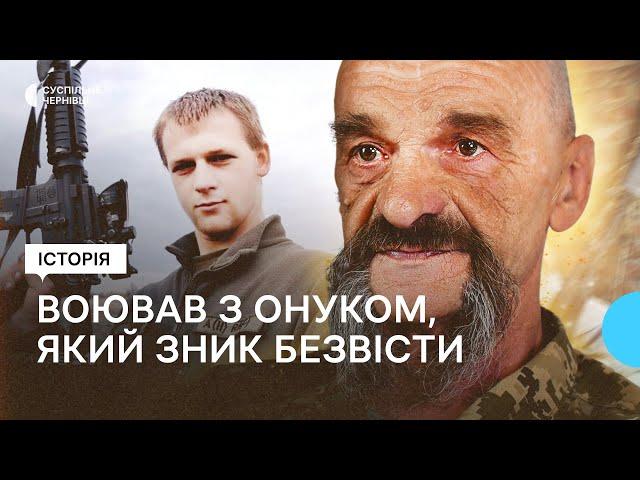 "Да Вінчі подарував шаблю". Історія 64-річного бійця Дуди, який воював останні 10 років