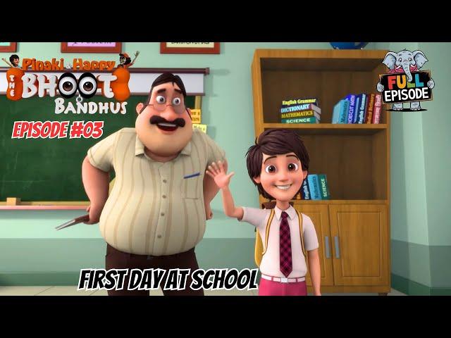 First Day At School | Pinaki and Happy - Bhoot Bandhus | Full Episode 03