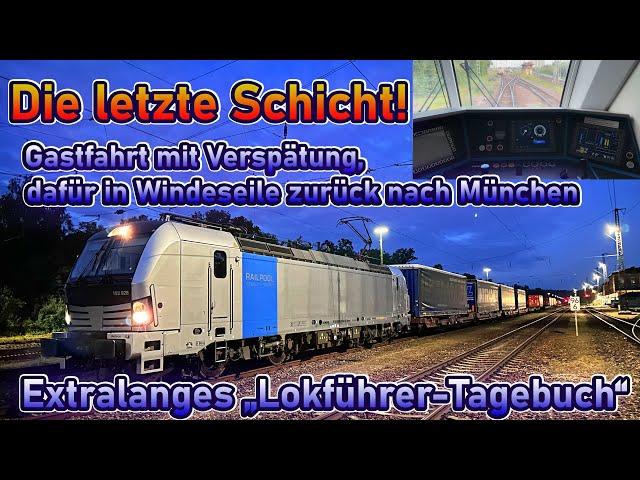 Meine letzte Schicht! Gastfahrt nach Mannheim und mit BR 193 zurück | Lokführer Tagebuch