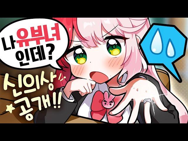 신의상 공개날, 다짜고짜 반지 자랑하는 유부녀ㅋㅋㅋㅋ