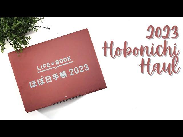 2023 HOBONICHI HAUL! Cousin, Weeks and Notebooks #hobonichi #unboxing