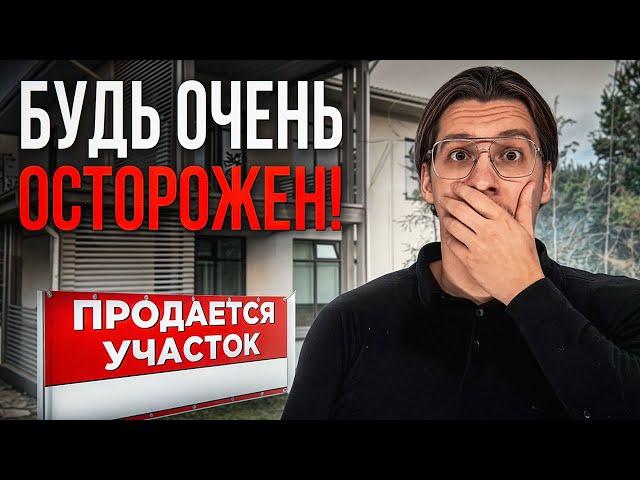 Стоит ли мне становиться агентом по недвижимости в 2024 году? - Жесткая правда