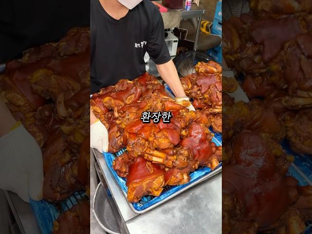 인생족발