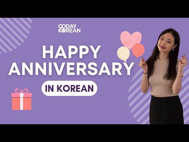 How to say "Happy anniversary" in Korean