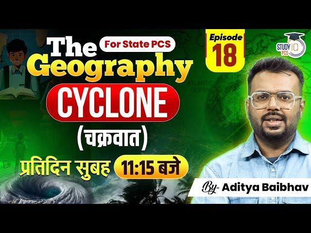 Cyclone | Geography for All State PCS Exams | By Aditya Sir || StudyIQ PCS