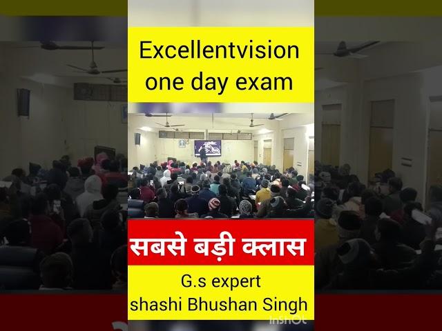 #excellentvision #trending #viral #G.s expert Shashi Bhushan Singh