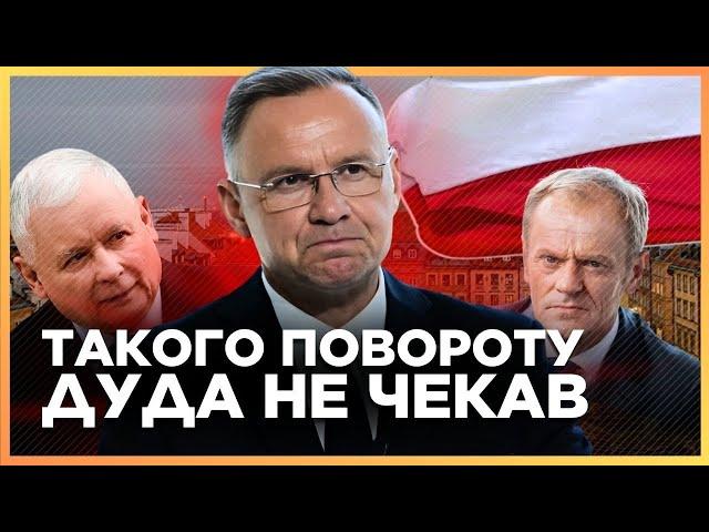 Про ПОЛЯКІВ пошепки! НОВА ЧОРНА конячка ЗЛИВАЄ Дуду з престолу. СІЄРАНТ розкрив НЕЧУВАНЕ!