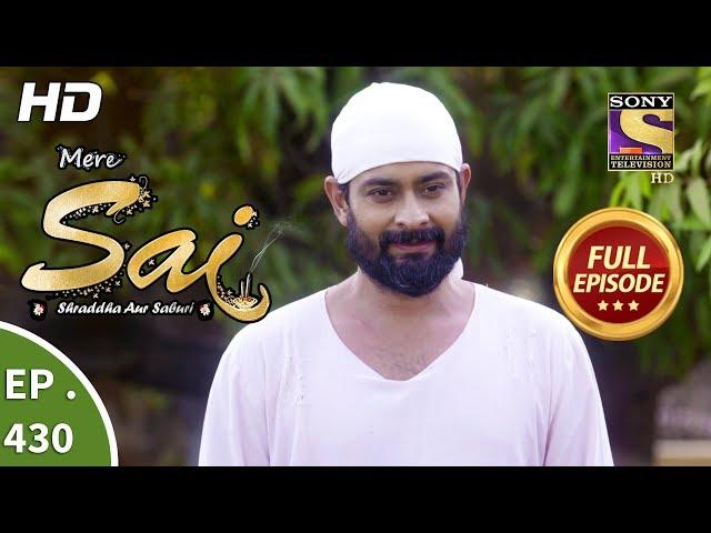 Mere Sai - Ep 430 - Full Episode - 17th May, 2019