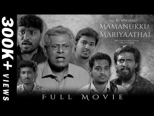 Mamanukku Mariyathai Full Series | Finally