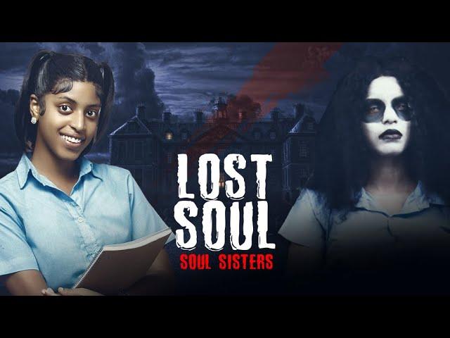 The Lost Soul -  Official Trailer