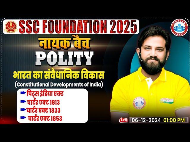 Constitutional Development in India: Polity (SSC GS) By Naveen Sir | SSC Foundation नायक Batch 2025