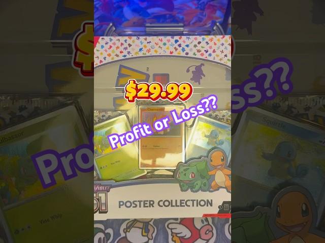 151 poster collection profit or loss #pokemoncards #collectiblecards #pokemontcg #pokemoncards