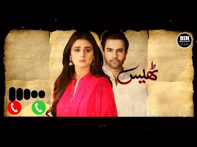 Thays Ost Ringtone | Pakistani Famous Drama Ringtone | BIN RINGTONES