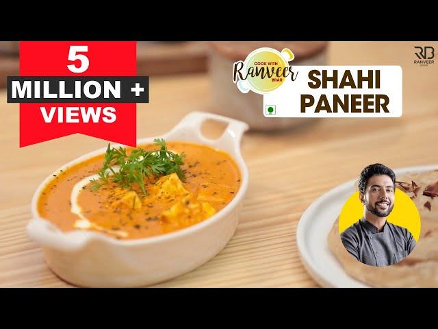 ढाबे रेस्टोरेंट के स्वाद जैसा परफेक्ट शाही पनीर | Shahi Paneer | Paneer gravy recipe | Chef Ranveer