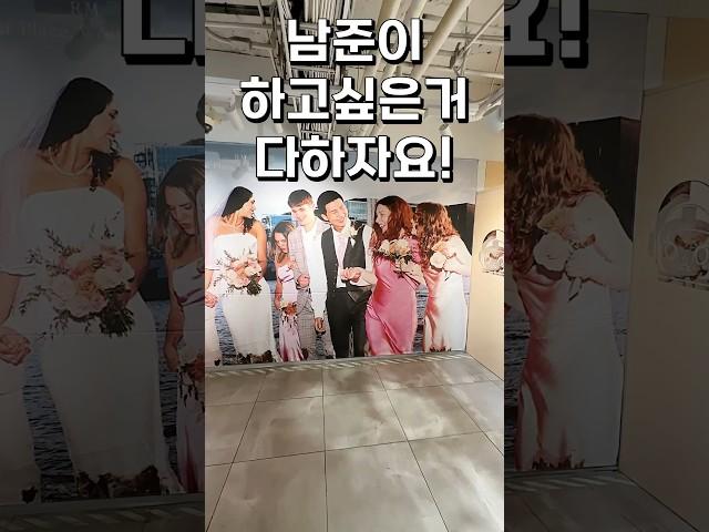아미로그) 명동에서 만난 RM,울 리다 하고싶은거 다 해요!!#armyvlog#btsrm