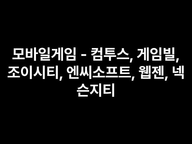 수급단타왕 종합