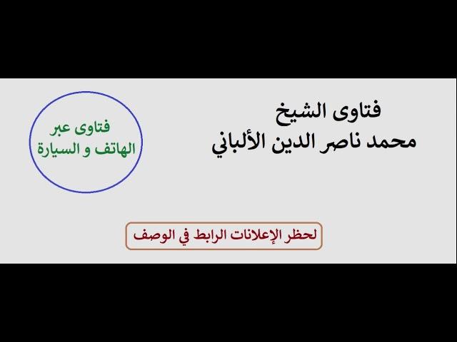 ما حكم شراء المخطوطات الإسلامية المحتكرة عند النصارى من بعض الخورة بدون علم الدير ؟