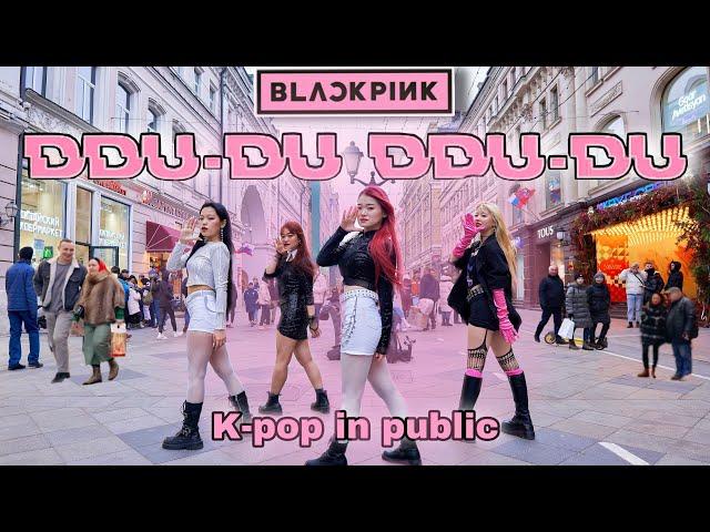 [KPOP IN PUBLIC | ONE TAKE] BLACKPINK - DDU-DU DDU-DU | DANCE COVER by DAIZE from RUSSIA