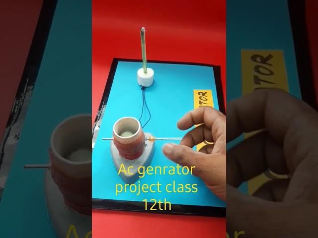 school project Ac generator #short #shorts #class12 #cbseproject #physics