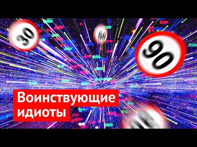 Осторожно, «Единая Россия» убивает!