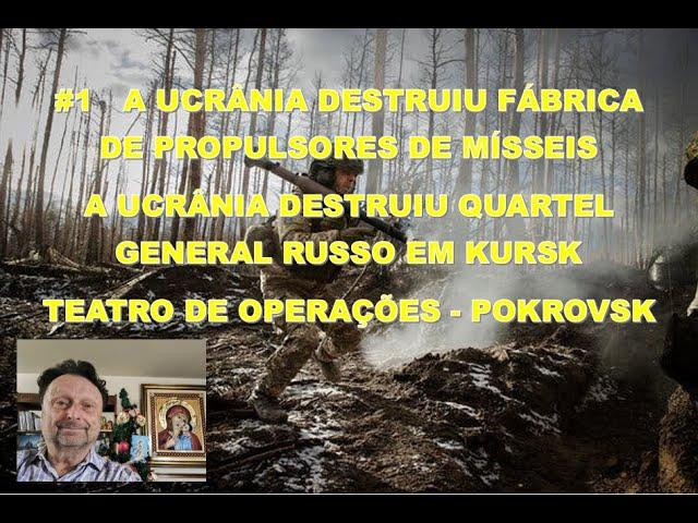 #1  A UCRÂNIA DESTRUIU FÁBRICA DE PROPULSORES DE MÍSSEIS E DESTRUIU QUARTEL GENERAL RUSSO EM KURSK