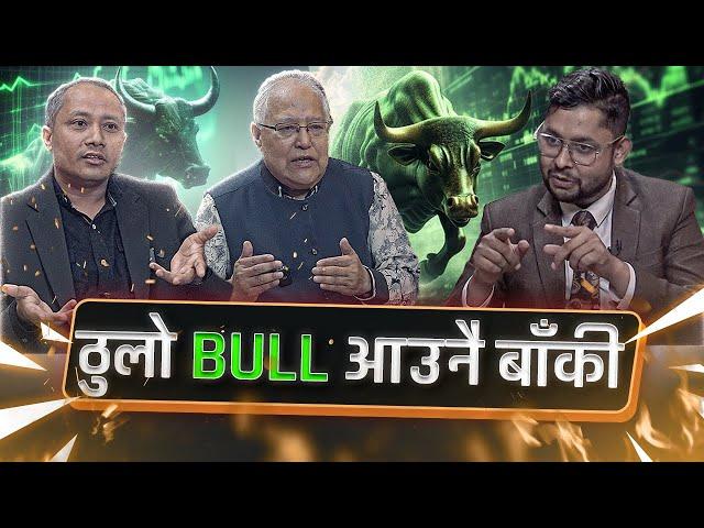 Fundamental vs Technical: Which is Better? | Discussion with Nirmal Pradhan & Sandeep #nepsetrading