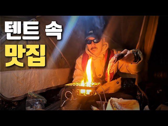 섬에서 낚싯대만으로 삼시세끼 해결하기 - 내도(2)