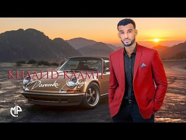 KHAALID KAAMIL 2025 | DAREENKA XUBIGU ISO DUWAY | HEES CUSUB