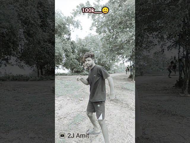 100k subscriber complete  2J Amit new video #comedy #nagpuri