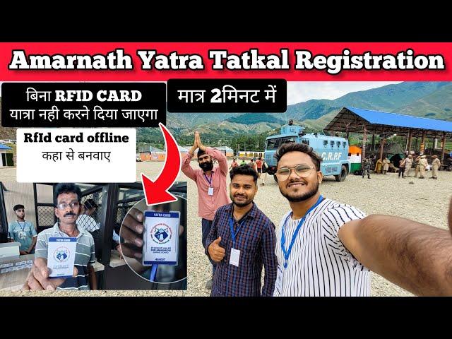 amarnath yatra 2023 - Jammu to amarnath yatra 2023 | Jammu to baltal amarnath yatra 2023 fare