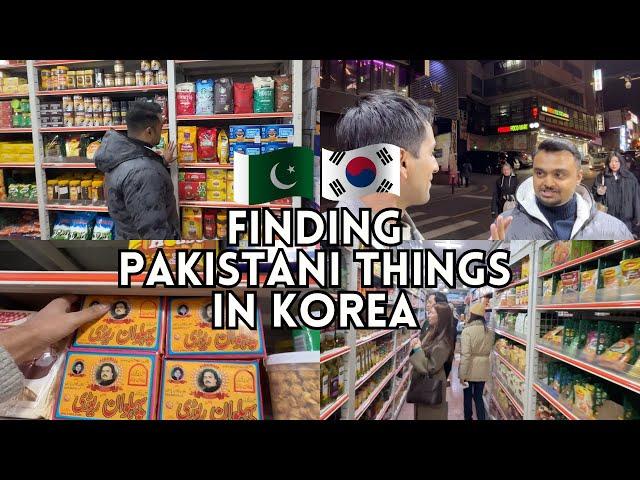  Buy Every Pakistani Thing in Korea | Little Pakistan in Korea 