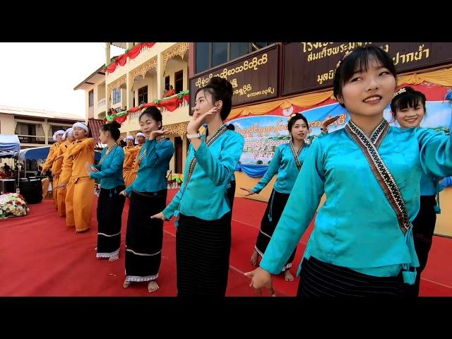 งานปอยวัฒนธรรม แห่งเชียงตุง Keng Tung Shan traditional dance festival # 2