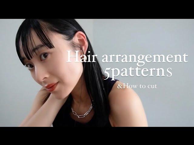 【簡単ヘアアレンジ】カット方法/セミロングヘアアレンジ５パターン！